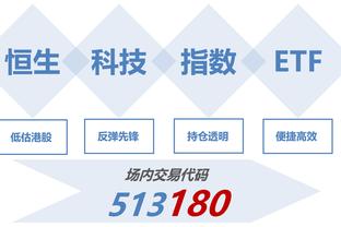 开云官网注册登录入口网址是多少截图3